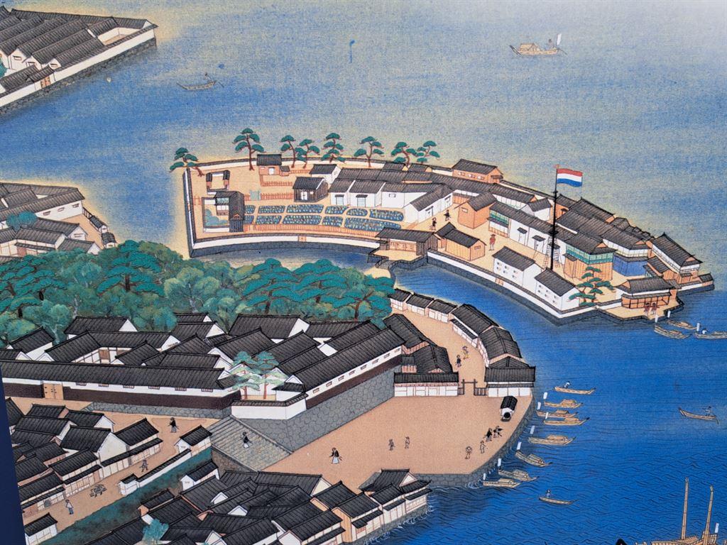 dejima