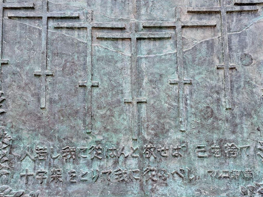 crosses