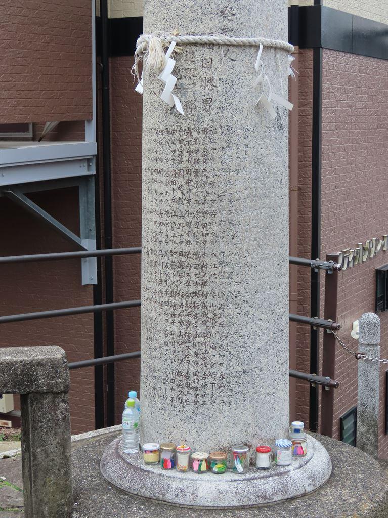 offerings