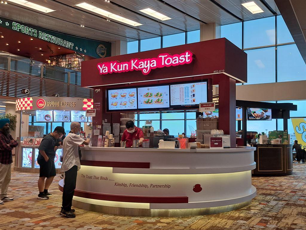 yakun