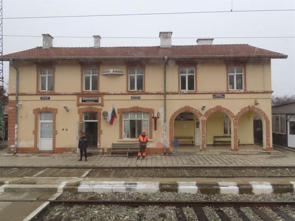 station