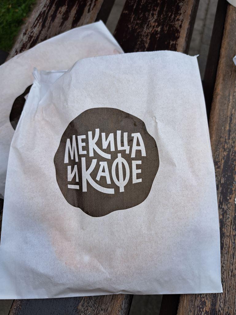 bag