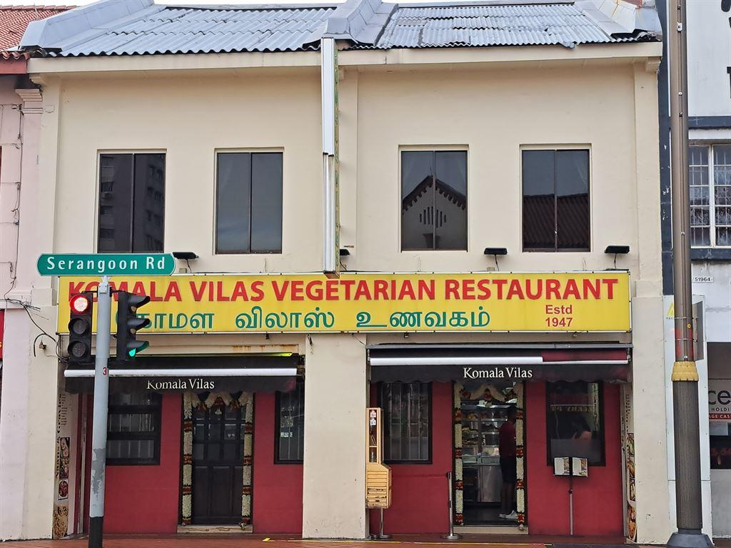 komalavilas