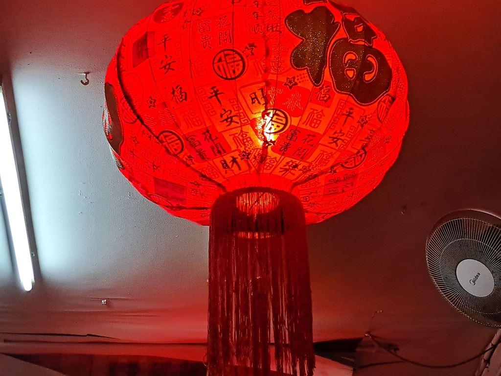 lantern