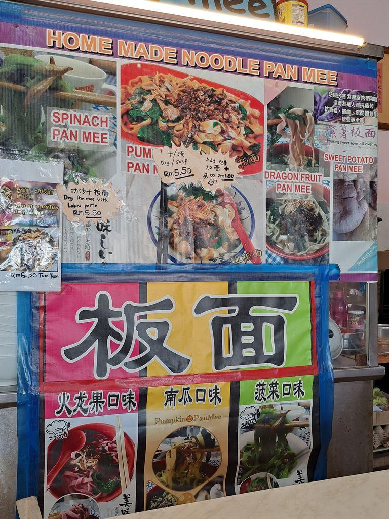 panmeestall
