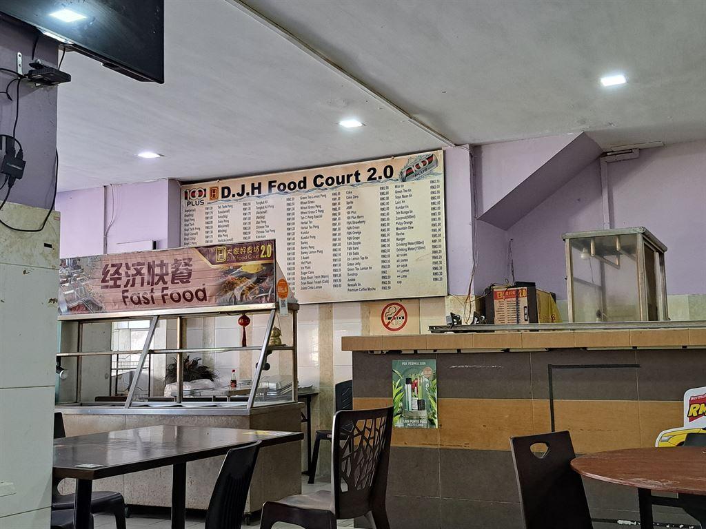 djhfoodcourt