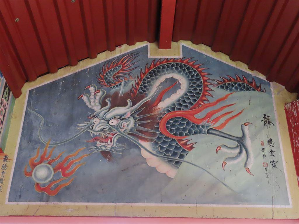 guardiandragon