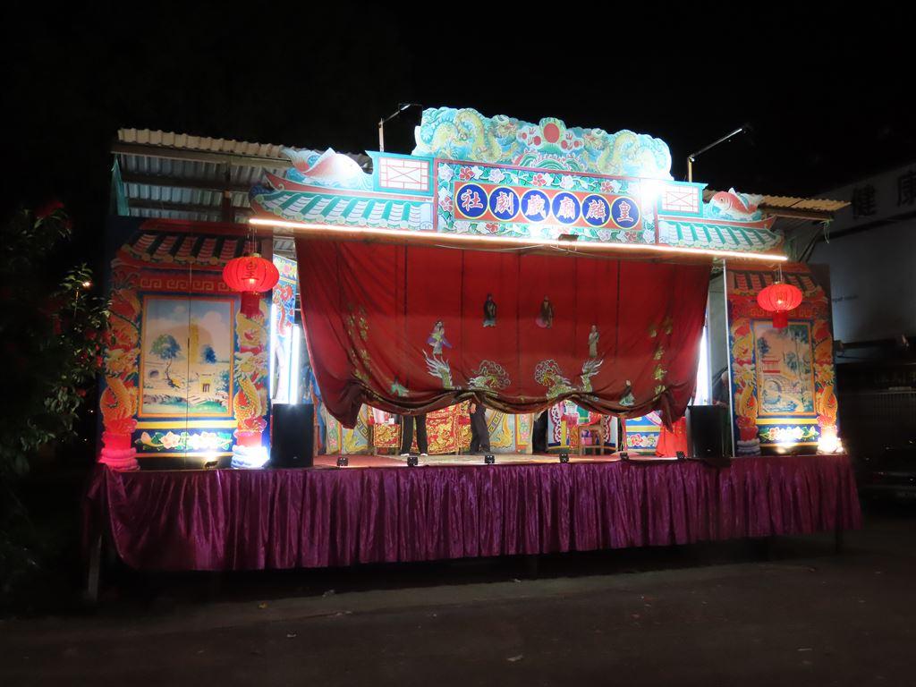stage