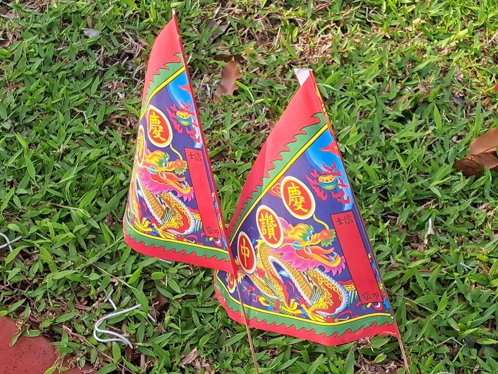 flags