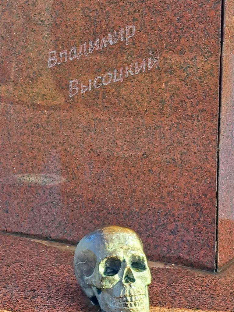 skull