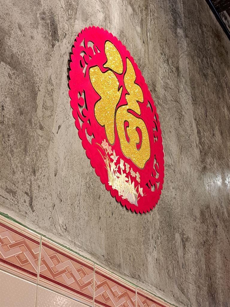 wall