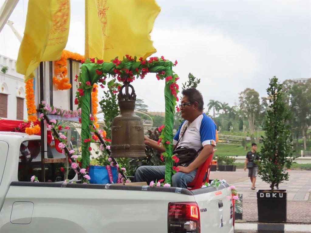 bell