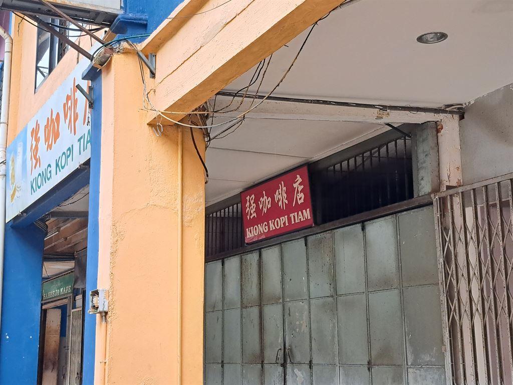 kopitiam