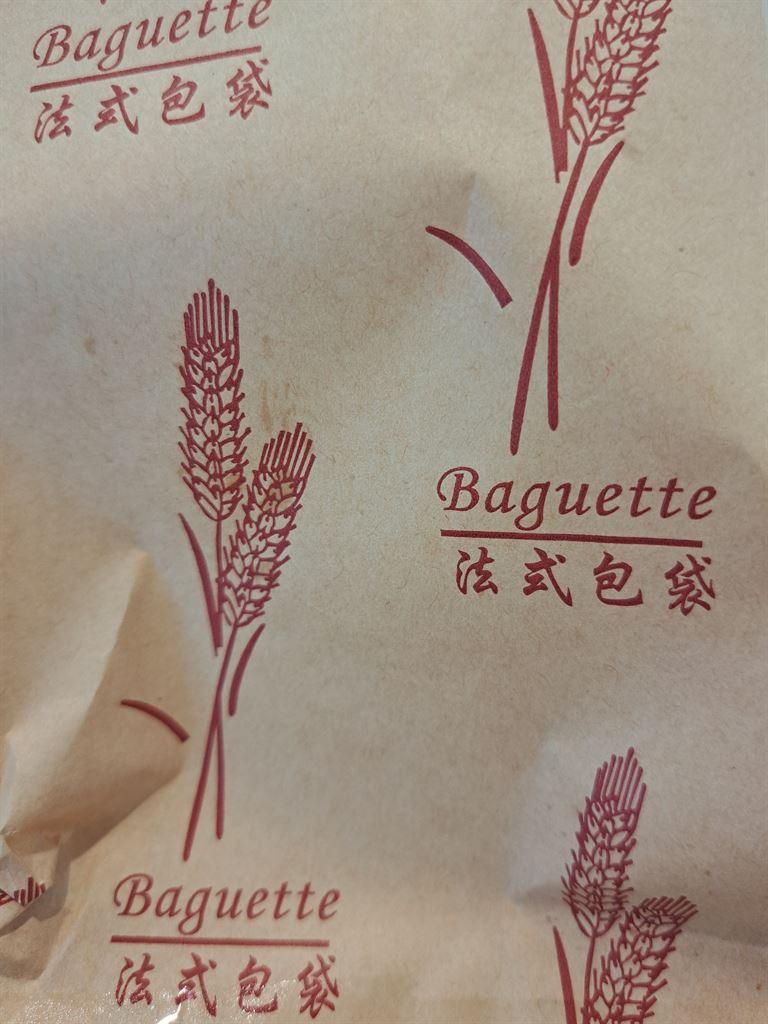 breadsmanbag