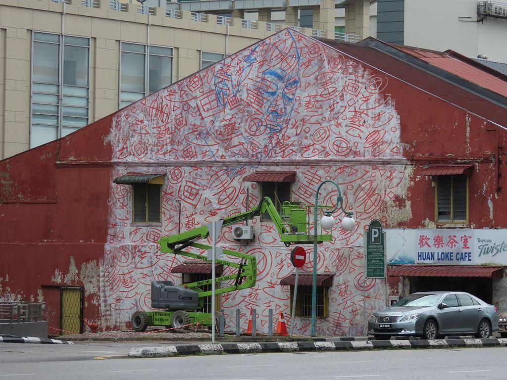 mural