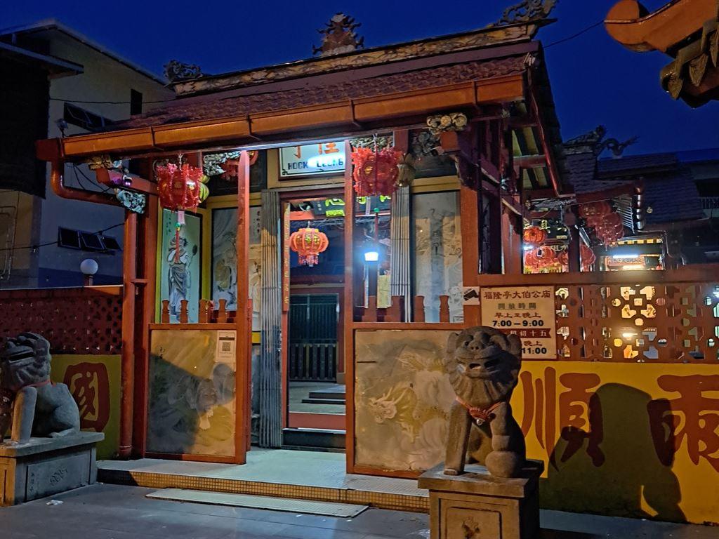 temple2