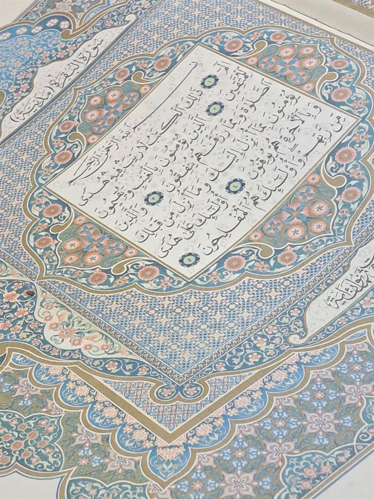 calligraphy