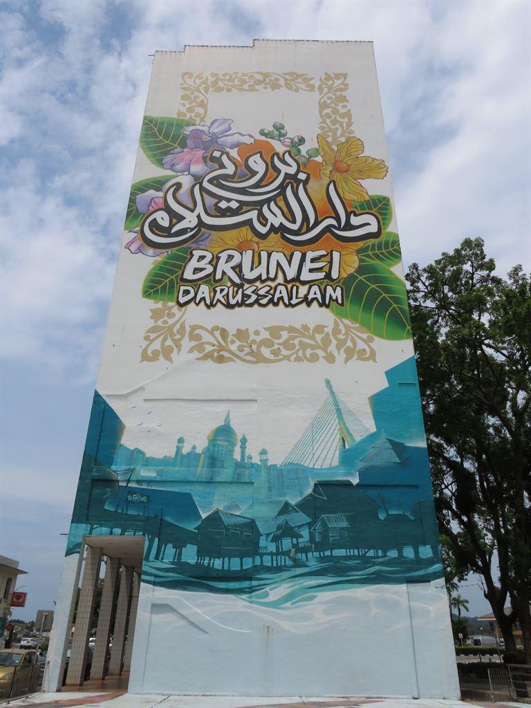 mural