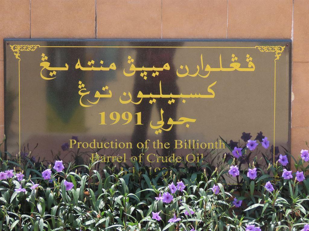 plaque
