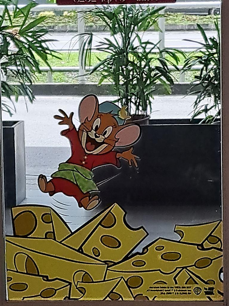 jerry