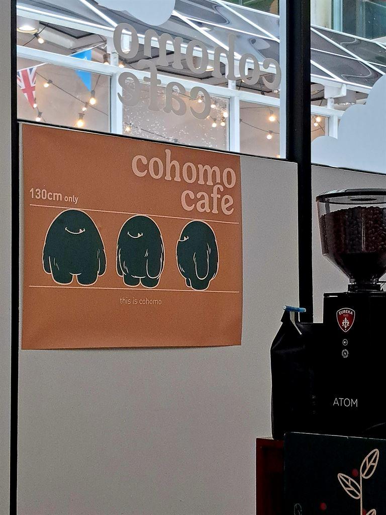 cohomo