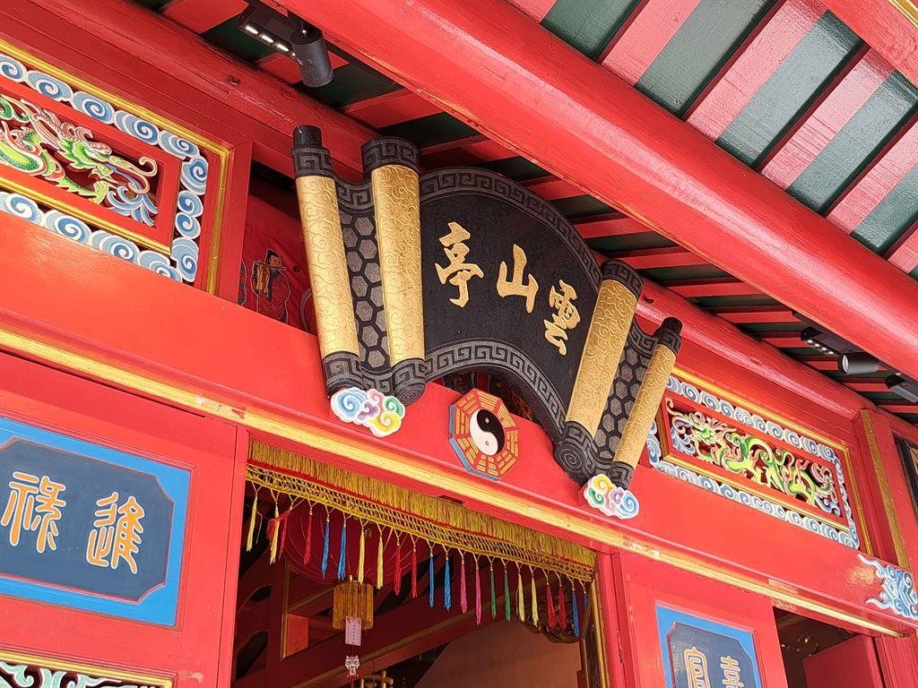 arch