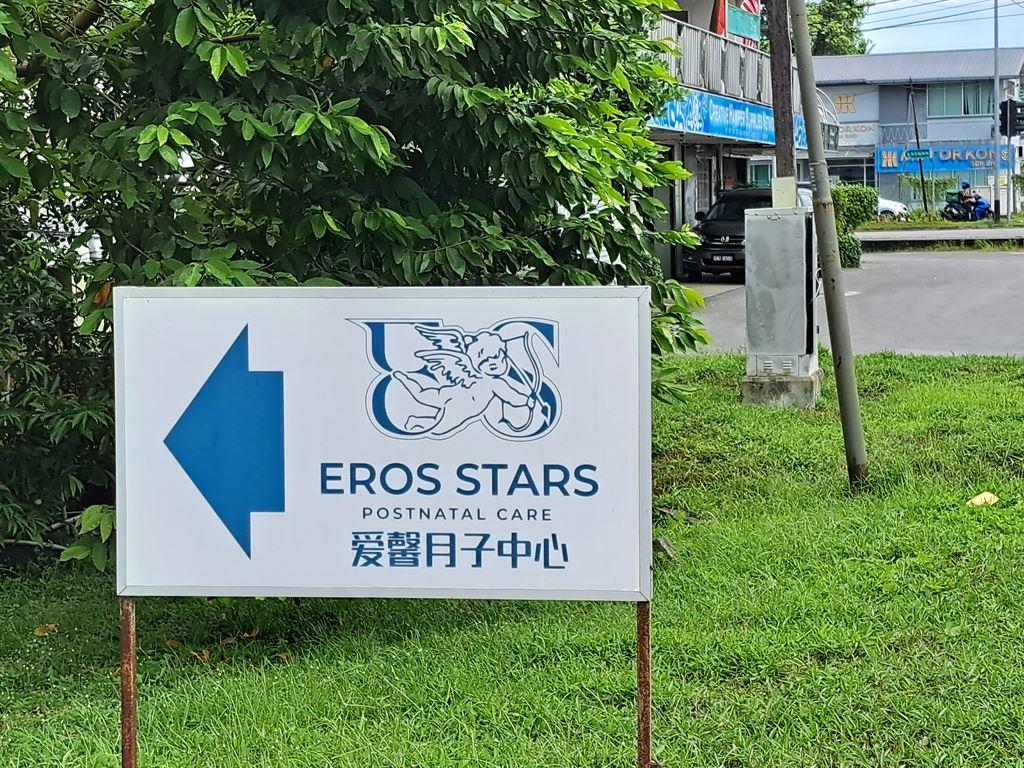 eros