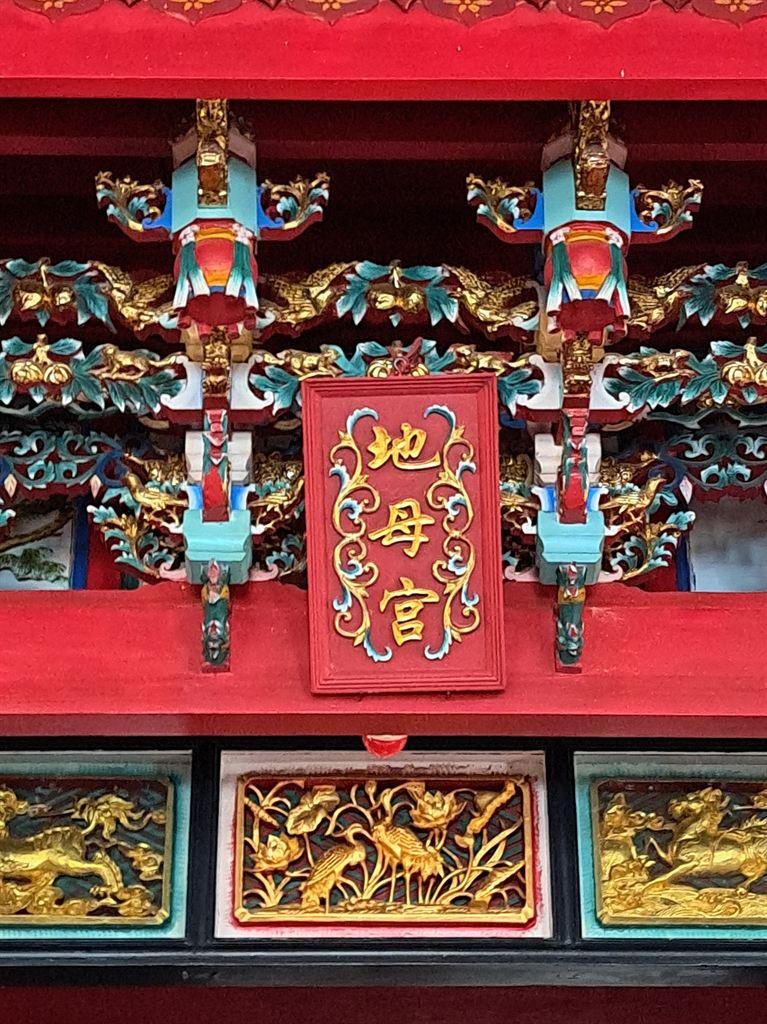 decoration