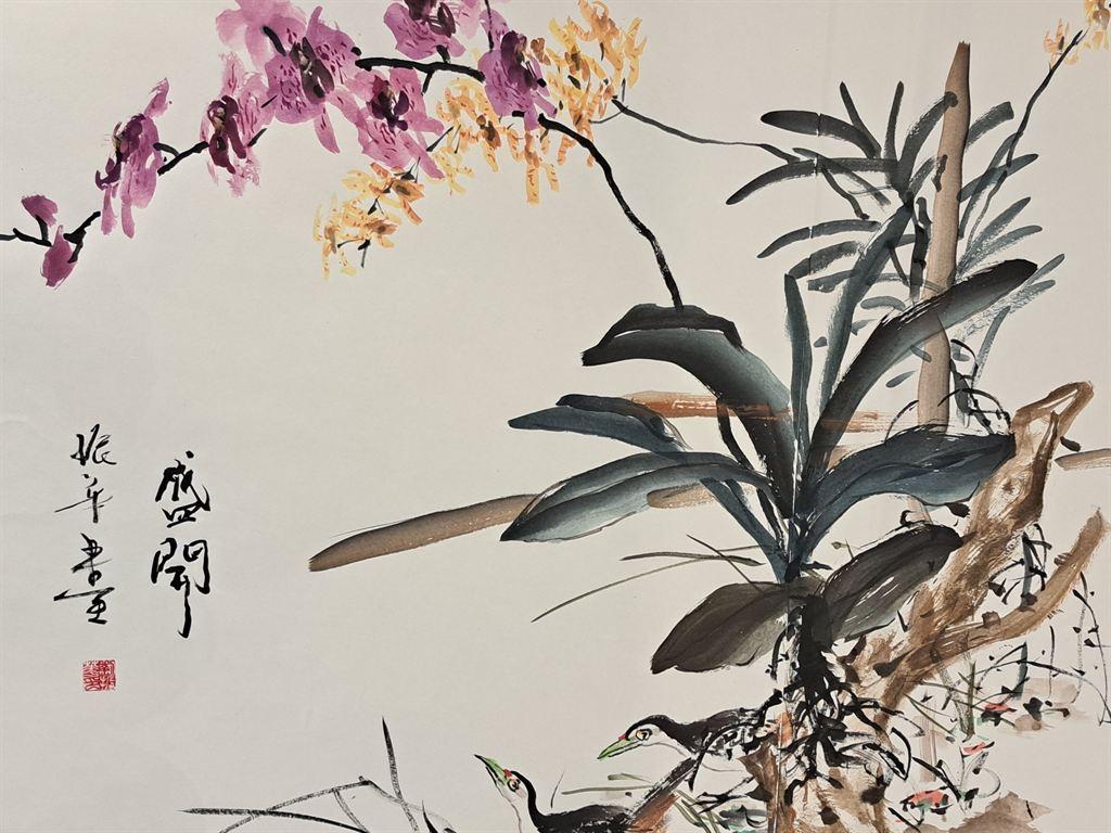 bamboo