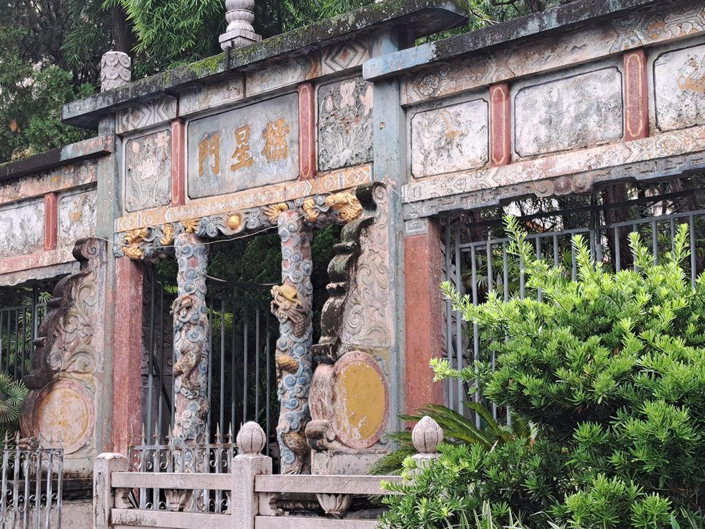 gate