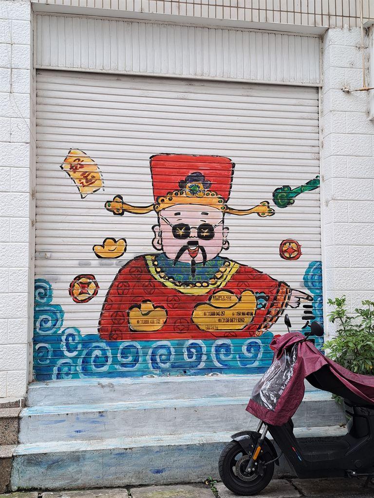 mandarin