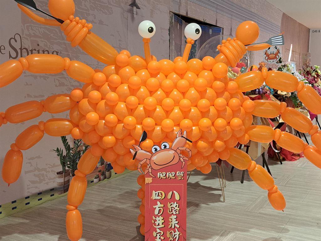 crab